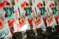 Jil Movie Trailer Launch